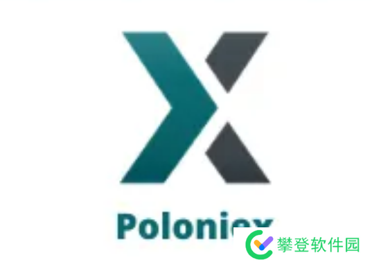 中国如何下载与安装Poloniex交易所App
