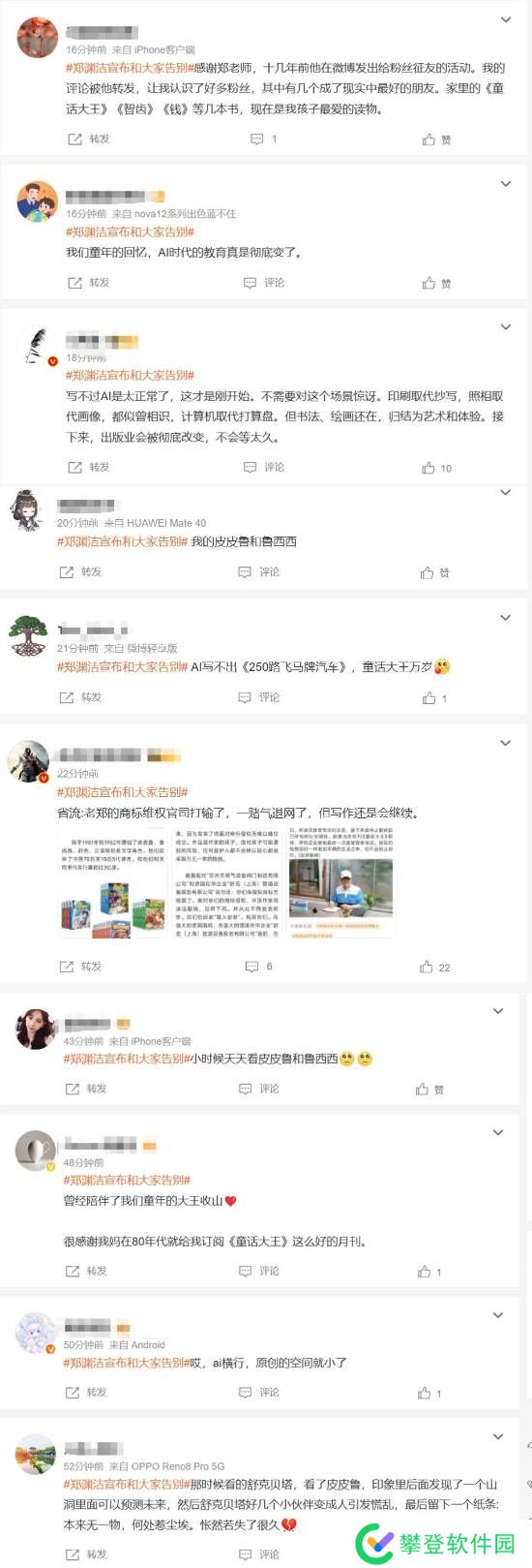 本站