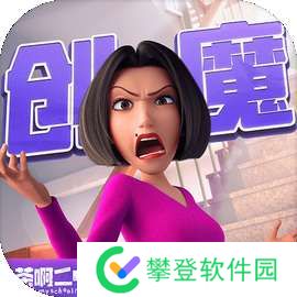 创造与魔法 茶啊二中联动 v1.0.0730