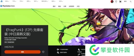 本站