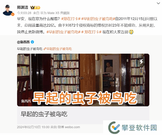 本站
